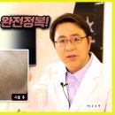 엘스타의원 이미지