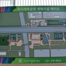 죽미다목적구장 이미지