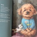 내 강아지 | 🐶 내 강아지의 사생활 책 구매 후기 강아지🐶