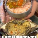 서해게장집 이미지