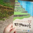 남해 Season 이미지