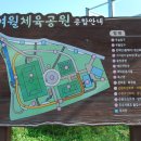 여월체육공원 이미지