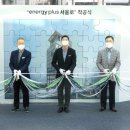 좋은차주유소 이미지
