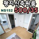 남산역공인중개사사무소 이미지