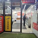 새로나슈퍼 이미지