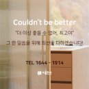디자인전문회사이룸