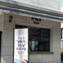 김포 장릉 | 🍀서울 근교 숲길 산책 ‘김포 장릉’ 힐링 코스 다녀온 후기 🕊️