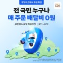 98 전자신문