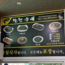 팔천순대국밥 이미지
