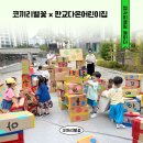 판교다온어린이집