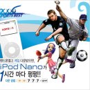 왕대박모바일 이미지