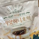 태광떡집 이미지