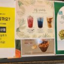 롤링핀오산점