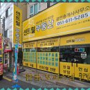 다정공인중개사사무소서기덕 | 대연동 경성대 부경대 원룸, 센트럴부동산에서 선택한 진짜 ‘머무름’