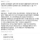 숙노 와서 전과자 만난 디시인 이미지