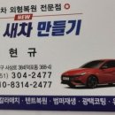 덕포서비스 이미지