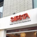 씨에스타 이미지