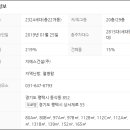 동삭동 삼익사이버아파트 이미지