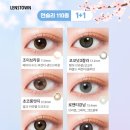 렌즈타운 양산점 이미지