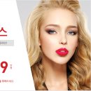 유앤아이피부과의원 이미지