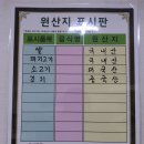 속이풀릴만두 이미지