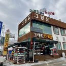 P-7716 | 쑤블록의 추천맛집 무주스키장편 ) 무주스키장 , 그랜드스키장, 만선스낵 , 반딧불육개장
