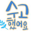 에드가공인중개사사무소 이미지