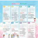 선부초등학교 이미지