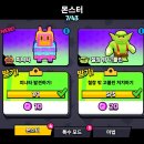 스쿼드스토어 이미지