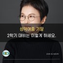 성덕여자중학교 이미지