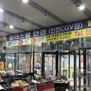 본안경 | 🕶️ 안경 맞추러 가본 후기, 글라스밤안경 인천CGV점, 내 눈에 딱 맞는 편안함을 찾다!