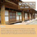 요산관 네이버블로그