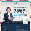 법률사무소시선 이미지