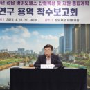 미래바이오