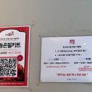 은송춘천닭갈비 이미지