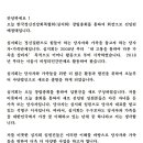 한국정신건강회복협회(심지회) 회장 인사말 이미지