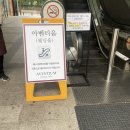 (주)로드엔조이 | wd1. 웨딩홀투어 7곳 다녀온 후기