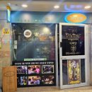 모모랜드 | 대전 지하상가 타로 용한사주집 실내데이트 디바인 사주타로 후기