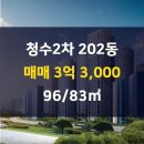 동성 공인중개사사무소 이미지