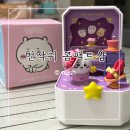 짱 뽑기샵 이미지