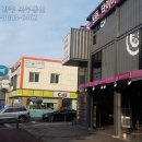 광송 이미지