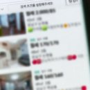 사모의집 이미지