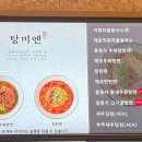 현대대전프리미엄아울렛시스템 이미지