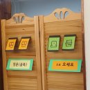 어린이식당마루 이미지