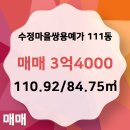 신도시삼성공인중개사사무소 이미지