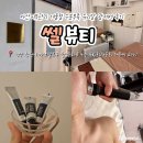 월영동로 | 마산피부관리 쎌뷰티 겨울철 수분 채워주는 유리알광케어 만족후기