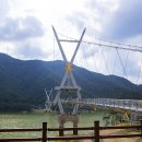 출렁다리(4) 이미지