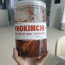 미원광고 | (광고 X) 인플루언서가 만든 실비 김치 | 후 김치 | 구매후기(배추김치)