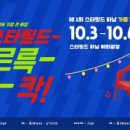 ㈜현대하남서비스 이미지