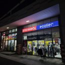 에꼴리에 주니어 | 오창 아동복 매장 가게 추천 단골된 후기